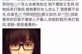 轮台侦探事务所：女性应正确看待夫妻人身关系