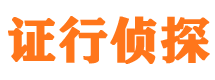 轮台外遇调查取证